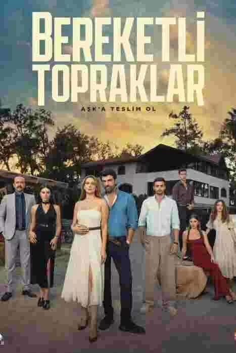 Плодородные земли